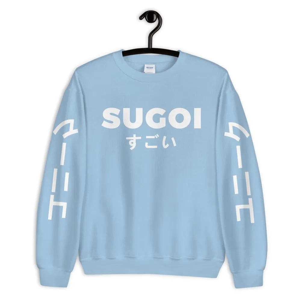 Sugoi Street  Sweatshirt