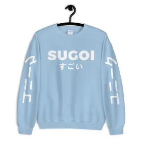 Sugoi Street  Sweatshirt